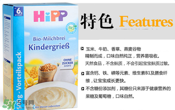 喜寶米粉含奶粉好嗎？喜寶米粉含奶粉好不好？