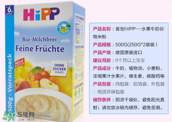 喜寶米粉含糖嗎？喜寶米粉含不含糖？