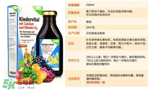 兒童鐵元怎么吃？鐵元兒童可以吃嗎？