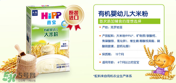 喜寶有機大米米粉怎么樣？喜寶有機大米米粉好嗎？