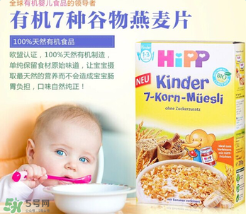 喜寶七種谷物米粉怎么樣？喜寶七種谷物米粉好不好？