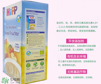 喜寶水果米粉怎么樣？喜寶水果米粉好不好？