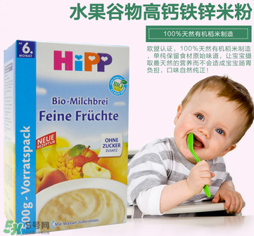 喜寶水果米粉怎么樣？喜寶水果米粉好不好？