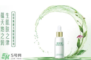 佰草集屬于什么檔次？佰草集屬于幾線品牌？