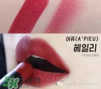 辣椒紅口紅什么牌子好？辣椒紅口紅推薦