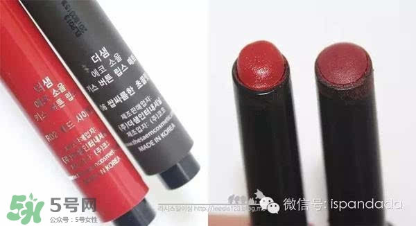 辣椒紅口紅什么牌子好？辣椒紅口紅推薦