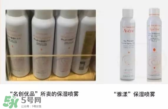 名創(chuàng)優(yōu)品是哪個國家的？名創(chuàng)優(yōu)品是日本的嗎？