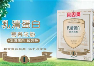 貝因美米粉多錢一盒？貝因美米粉價格多少？