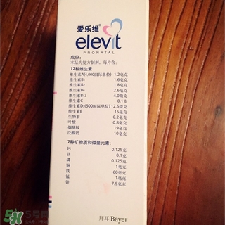 elevit愛樂維復合維生素片怎么吃_服用方法 elevit愛樂維復合維生素片怎么吃_服用方法