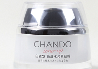 自然堂素顏霜怎么樣？自然堂素顏霜好用嗎？