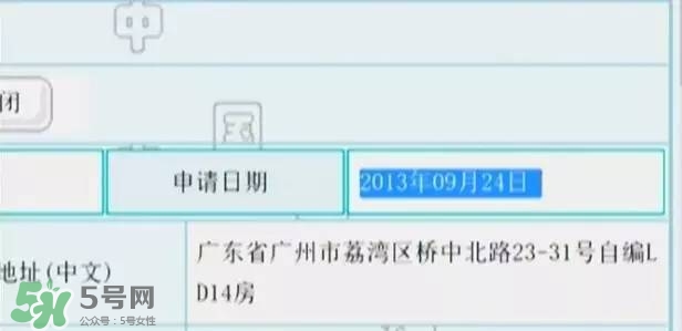 名創(chuàng)優(yōu)品是哪個國家的？名創(chuàng)優(yōu)品是日本的嗎？