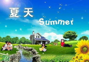 2017年頭伏是哪一天？2017年什么時(shí)候入伏？