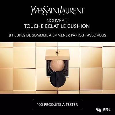 ysl蕾絲氣墊粉餅怎么樣？ysl蕾絲氣墊粉餅好用嗎？