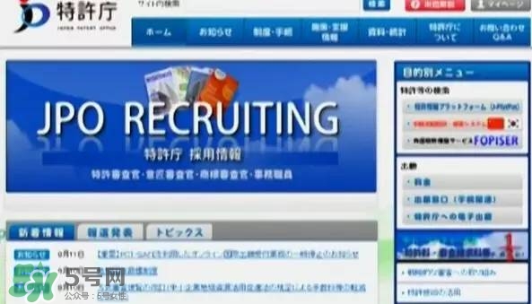 名創(chuàng)優(yōu)品是哪個國家的？名創(chuàng)優(yōu)品是日本的嗎？