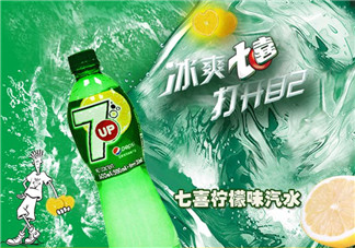 孕婦可以喝七喜嗎？孕婦能喝七喜嗎？