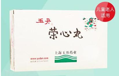 玉丹榮心丸效果怎么樣？玉丹榮心丸的功效作用