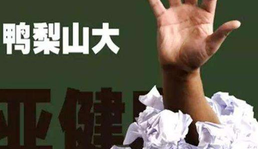 亞健康是什么引起的？哪些原因會(huì)導(dǎo)致亞健康