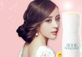 佰草集屬于什么檔次？佰草集屬于幾線品牌？