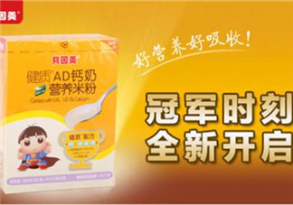 貝因美米粉怎么沖？貝因美米粉沖調(diào)方法