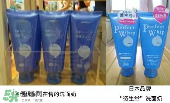 名創(chuàng)優(yōu)品是哪個國家的？名創(chuàng)優(yōu)品是日本的嗎？