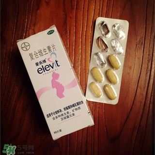 elevit愛樂維復合維生素片怎么吃_服用方法 elevit愛樂維復合維生素片怎么吃_服用方法