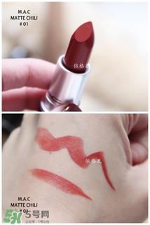 辣椒紅是什么顏色？辣椒紅口紅色號試色