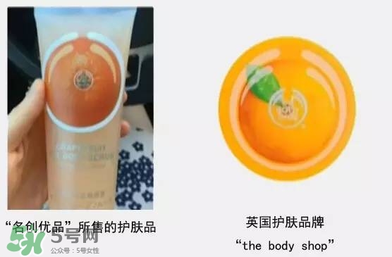 名創(chuàng)優(yōu)品是哪個國家的？名創(chuàng)優(yōu)品是日本的嗎？