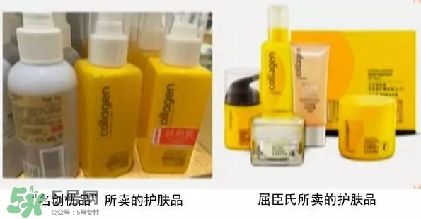 名創(chuàng)優(yōu)品是哪個國家的？名創(chuàng)優(yōu)品是日本的嗎？