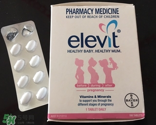 elevit愛樂維復合維生素片怎么吃_服用方法 elevit愛樂維復合維生素片怎么吃_服用方法