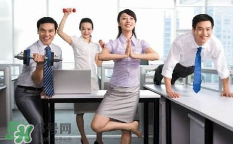 亞健康是什么意思？亞健康是什么癥狀