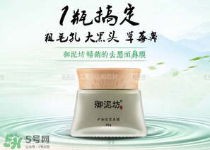 御泥坊是哪國的？御泥坊是哪個(gè)國家的品牌？