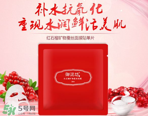 御泥坊是哪國的？御泥坊是哪個(gè)國家的品牌？