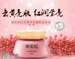 御泥坊是哪國的？御泥坊是哪個(gè)國家的品牌？