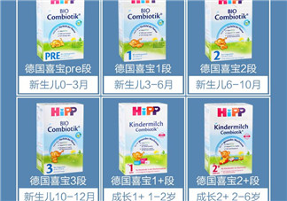 喜寶益生菌奶粉分段 喜寶益生菌奶粉怎么分段？