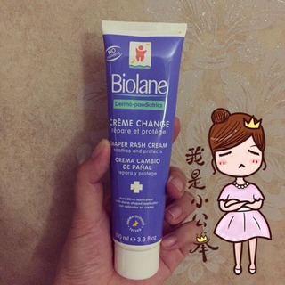 護臀膏什么牌子好？嬰兒護臀膏什么牌子好用