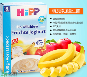 喜寶酸奶米粉怎么樣？喜寶酸奶米粉好不好？