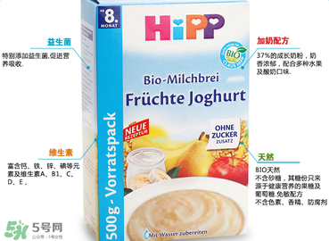 喜寶酸奶米粉怎么樣？喜寶酸奶米粉好不好？