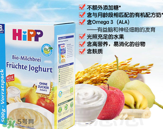 喜寶水果酸奶米粉怎么樣？喜寶水果酸奶米粉好嗎？