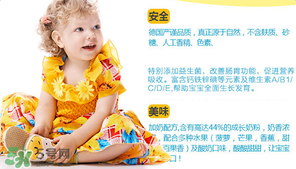 喜寶水果酸奶米粉怎么樣？喜寶水果酸奶米粉好嗎？