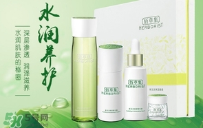 佰草集是藥妝嗎？佰草集是純植物的嗎？