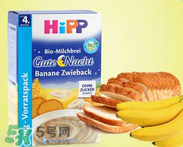 喜寶晚安米粉怎么沖調(diào)？喜寶晚安米粉的沖調(diào)方法