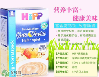 喜寶晚安米粉不合格 喜寶晚安米粉合格嗎？