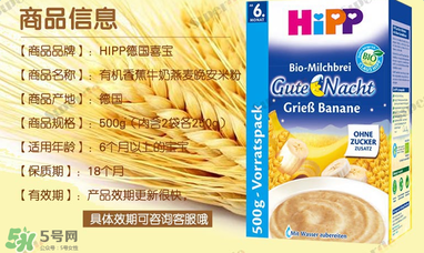 喜寶晚安米粉含鐵嗎？喜寶晚安米粉含不含鐵？