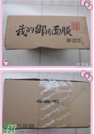 御泥坊怎么樣？御泥坊面膜曝光