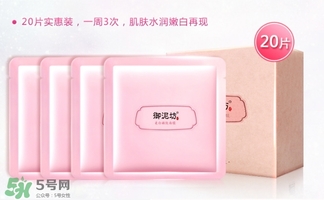 御泥坊怎么樣？御泥坊面膜曝光