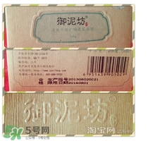 御泥坊孕婦能用嗎？御泥坊面膜孕婦能用嗎？