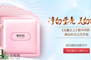 御泥坊孕婦能用嗎？御泥坊面膜孕婦能用嗎？