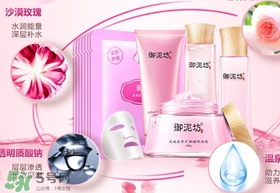 御泥坊孕婦能用嗎？御泥坊面膜孕婦能用嗎？