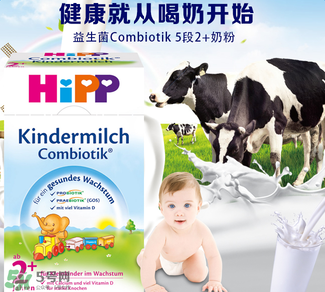 喜寶益生菌和有機的區(qū)別 喜寶益生菌好還是有機好？