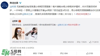 雅詩蘭黛小棕瓶雙層面膜怎么用？